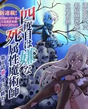 深夜食堂物语 生活纪实综艺在线观看