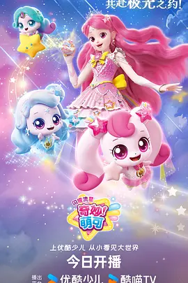 机甲黎明线 机甲动漫全集在线观看