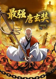 异世界书屋 治愈动漫全集在线观看